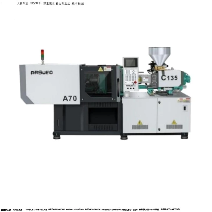 Mini Yas Txhaj Moulding Tshuab