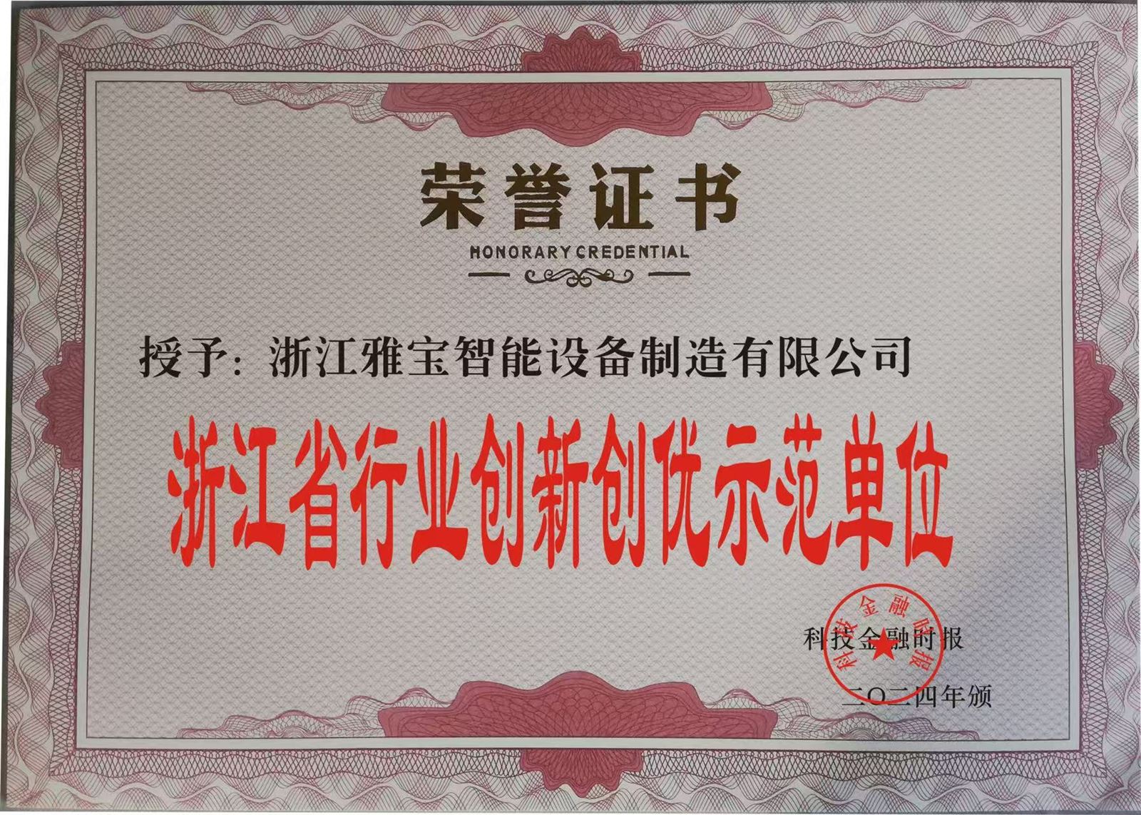 product-1792-1280 product-1792-1280